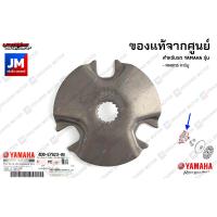ราคา ชุดชามหน้า ชามเม็ด เม็ดตุ้ม ตัวเลื่อน ล้อขับสายพานหน้ามู่เล่ย์สายพานหน้าYAMAHA FINO115คาร์บู MIO115คาร์บู 2007 2011 (21188667910)