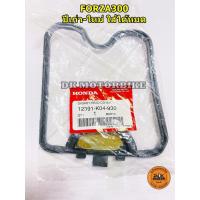 ราคา โอริงฝาครอบวาล์ว ยางครอบฝาวาล์ว ปะเก็นครอบฝาวาล์ว HONDA ของแท้ศูนย์ 100 โปรดกดเลือกรุ่นที่ต้องการ (19224782221)