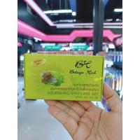 ราคา โบทาย่า เฮิร์บ นูริชชิ่ง สกิน แคร์ ครีม Botaya Herb Nourishing skin care cream มี 3 ขนาด (21708957595)