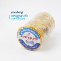 ราคา ยกแพ็ค เทปใส เทปกาวใส UNITAPE แกนเล็ก แกนใหญ่ (13701932941)