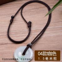 ราคา เชือกสร้อยคอเชือกจี้เชือกถักเชือกถักทำด้วยมือสำหรับผู้ชายและผู้หญิงแหวนหัวเข็มขัดเพื่อความปลอดภัยเชือกห้อยจี้หยกจี้หยก (20121046793)