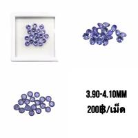ราคา แทนซาไนท์ พลอยแท้ Tanzanite สวยมาก ราคาดีมาก ราคาเป็นเม็ด Natural Tanzanite Price per pcs (9105361680)
