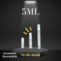 ราคา CK ETERNITY EDP น้ำหอมแท้ แบ่งขาย (21418405112)