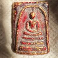 ราคา พระสมเด็จ เนื้อทองนพคุณ ลงรักแดง กรุวังหน้า (21314786531)