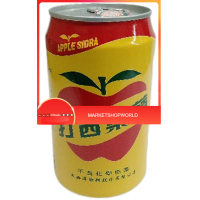 ราคา แพ็ค 2 ป๋อง Apple Soda Apple Sidra 330 ml แอปเปิ้ลโซดา แอปเปิ้ลสีดร้า 330 มล (14194685924)