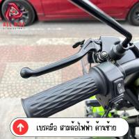 ราคา เบรคมือ3ล้อไฟฟ้า เบรค3ล้อไฟฟ้ตัดเบรกมือ สำหรับ3ล้อไฟฟ้า เบรคมือ3ล้อไฟฟ้า เบรค3ล้อไฟฟ้าตัดเบรกมือ (21165233010)