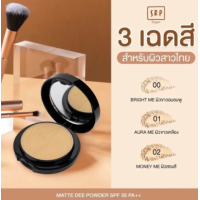 ราคา แป้งสุรีย์พร แป้งพัฟแป้งแมทผสมรองพื้น (21279233543)