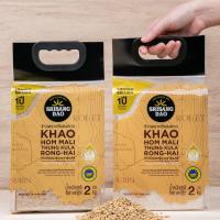 ราคา ข้าวศรีแสงดาว ข้าวหอมมะลิทุ่งกุลาร้องไห้ 2 กิโลกรัม (8938026543)