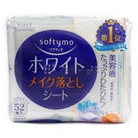 ราคา KOSE softymo Makeup Cleansing Sheet 52ชิ้น 5สูตร แผ่นเช็ดเครื่องสำอางค์ (13841652934)
