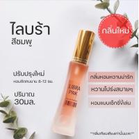 ราคา มาใหม่ ํY S l Li bre ยิปแซงสีชมพู น้ำหอมโรเซ่ น้ำหอมผู้หญิง น้ำหอมยิปแซงชมพู 30มล (14390202716)