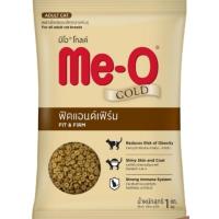 ราคา Meo Gold ถุงแบ่ง 1 กก แพ็คจากโรงงาน มีโอ โกลด์ ลูกแมว ฟิตแอนต์เฟิร์ม เปอร์เซีย เลี้ยงในบ้าน (21513966308)