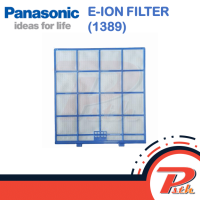 ราคา E ION FILTER 1389 ฟิลเตอร์แอร์แท้สำหรับแอร์ Panasonic ราคาต่อแผ่น สามารถใช้ได้กับหลายรุ่น ACXD00 02810 (20411006658)