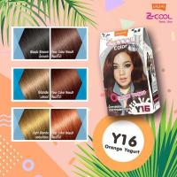 ราคา โลแลน ซีคูล คัลเลอร์ มิลค์ สี Y1 Y20 Z cool lolane (10253366280)