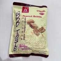 ราคา ถั่วตัด ขนมถั่วตัด ถั่วตัดพม่า ขนมพม่า หอมหวาน อร่อยมาก 1ห่อมี 30 ชิ้น (20391717793)