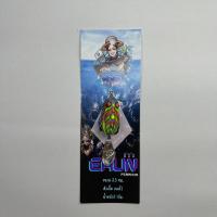 ราคา กบยางอิรัน By กบยางธรัล (21386898241)
