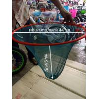 ราคา สวิงตักปลาสวิงช้อนปลาช้อนกุ้งสวิงขอบเหล็ก หุ้มด้วยผ้าไนลอนสีแดงเย็บต่อกับผ้าตาข่ายสีขาวชนิดนิ่ม เพิ่มความแน่นหนาแข็งแรง (21720407579)