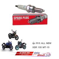 ราคา หัวเทียน XSR 155 MT 15 YZF155 R15 ALL NEW รหัส 94700 00439 (21695323110)