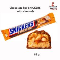 ราคา Шоколадный батончик Snickers с миндалем 81 г Chocolate bar Snickers with almonds 81 g Russian Plaza (21668771108)
