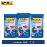 ราคา 0ออพติมั่ม อาหารปลากัด เม็ดไมโคร 20กรัม x 3 ถุง Optimum Betta Fish (15996073582)