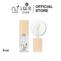ราคา Cher Glow Nourishing Lip Oil ลิปออยล์ปากฉ่ำ (21706553771)