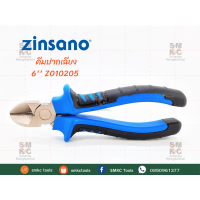 ราคา ZINSANO คีมปากเฉียง 6 รุ่น Z010205 คีมปากเฉียงซินซาโน่ คีมปากเฉียงZINSANO (8755466955)