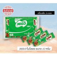 ราคา ไมโล รสช็อกโกแลตมอลต์ 12g ครึ่งแพ็ค 24 ซอง แอคทิฟ บี ขนาด 12กรัม ซอง ครึ่งแพ็ค 24 ซอง (21424273163)