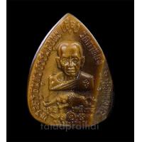 ราคา พระพลอยลายไม้สัก รุ่นเสือเผด็จศึก หลวงพ่อสุดวัดกาหลง ปี 2521 (20307715690)