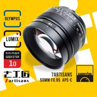 ราคา 7Artisans 50mm f0 95 APSC Lens เลนส์มือหมุน สำหรับ Mirrorless 7Artisan FUJI OLYMPUS SONY PANASONIC CANON NIKON Z LUMIX เลนส์หลังละลาย กล้อง ฟูจิ M43 M4 3 NIKONZ NZ 50 mm f 0 95 TTArtisan (15275148960)