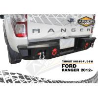 ราคา กันชนท้าย FORD RANGER 2012 2024 MAZDA BT50 เหล็กหนา 3 mm กันชนหลัง กันชนเสริมหลัง (21261532598)