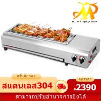 ราคา MULLER เตาย่างแบบแก๊ส เตาย่างไร้ควัน เตาปิ่งย่าง เตาจานเซรามิกอินฟราเรด เตาปิ้งย่างแบบใช้แก๊ส ใช้แก๊ส ก๊าซเหลว ก๊าซถ่านหิน gas bbq grill (21727471255)