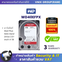 ราคา WD WD40EFPX ฮาร์ดดิสก์ Red Plus NAS Hard Drive 3 5 Inch 4 TB By Vnix Group (21273155638)