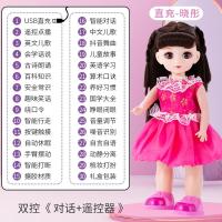 ราคา ตุ๊กตาพูดได้ตุ๊กตาอัจฉริยะสนทนาด้วยเสียงเดินร้องเพลงและเต้นรำตุ๊กตาผ้าเจ้าหญิงชาร์จได้2023 (12352866089)