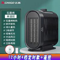 ราคา Zhigao เครื่องทำความร้อนเครื่องทำความร้อนไฟฟ้าเครื่องทำความร้อนไฟฟ้าใช้ในบ้านเครื่องทำความร้อนพลังงานแสงอาทิตย์ขนาดเล็กสำหรับสำนักงานประหยัดพลังงานและประหยัดพลังงานสีขาวขนาดเล็ก (21219396338)