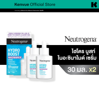 ราคา 1แถม1 26เม ย นูโทรจีนา ไฮโดร บูสท์ ไนอะซินาไมด์ เซรั่ม 30มล Neutrogena Hydro Boost Niacinamide Serum 30ml (21720494496)