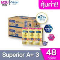 ราคา ส่งฟรี x1 4ลัง Enfagrow UHT เอนฟาโกร เอพลัส ซุพีเรียร์ นมกล่อง ยูเอชที รสจืด สูตร 3 ขนาด 180 มล ยกลัง x1 4ลัง รวม 24 96กล่อง (21156197706)