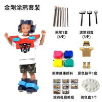 ราคา โมเดลหุ่นยนต์กล่องกระดาษของเล่นเด็กทำด้วยมือ DIY กล่องเกราะระบายสีกล่องกระดาษเกราะที่สวมใส่ได้ (13916531736)