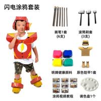 ราคา โมเดลหุ่นยนต์กล่องกระดาษของเล่นเด็กทำด้วยมือ DIY กล่องเกราะระบายสีกล่องกระดาษเกราะที่สวมใส่ได้ (13916531743)