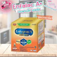 ราคา เก็บโค้ดส่วนลดภายในร้าน Enfalac A สูตร12 1425กรัม เอนฟาแล็ค เอพลัส มายด์โปร สูตร3 รสจืดวานิลา 1575กรัม นมผง นมเด็ก (17152190747)