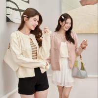 ราคา Yujin Cardigan คาร์ดิแกนไหมพรม Miladi (21711433776)