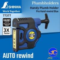 ราคา Shinwa ตลับยืดหมุนกลับด้วยมือยาว 10 เมตร Pro Hand Rewind Blue No 77377 (2461106593)