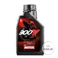 ราคา ของแท้ Motul 300V 5W 40 น้ำมันเครื่องรถมอเตอร์ไซค์สังเคราะห์แท้ 100 1 ลิตร ตัวท็อป (21532136812)