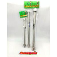 ราคา แกนล้อls หัวเฟืองน้าคม หน้า กลาง หลัง (20790601605)