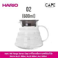 ราคา Hario V60 Range Server Clear ฮาริโอะเหยือกกาแฟดริปแก้วใส 3ขนาด 360ml 600ml 800ml Hario V60 Range Server Clear (13599041267)