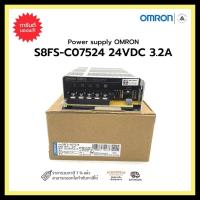 ราคา POWER SUPPLY OMRON S8FS C07524 (15074009757)