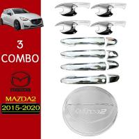 ราคา ชุดแต่ง Mazda2 2015 2020 เบ้าประตูมือจับฝาถัง ชุบโครเมี่ยม 5ประตู มาสด้า2 (7186638139)