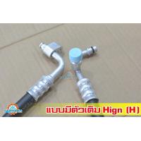 ราคา สายแอร์แต่ง สายหลบ มีอินเตอร์ใส่ได้ กลางและใหญ่ ISUZU D MAX คอมมอลเรล 2006 2011 เนื้อสาย Bridgestone 100 ใส่ได้ทั้งรถเดิมๆ และรถใส่อินเตอร์แต่ง (21593432555)