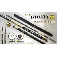 ราคา คันชิงหลิวรุ่น เสือดำ ความแข็งระดับ 6H จัดส่งไว ราคาพิเศษ (18469809178)