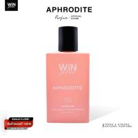 ราคา น้ำหอมWINPLUS 7กลิ่น น้ำหอมฝรั่งเศส แท้ ติดทน24ชั่วโมง (21283740785)