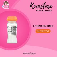 ราคา Kerastase Fusio Dose Concentre 12ml เซรั่มอบไอน้ำ (20908652688)