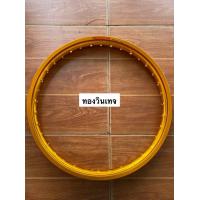ราคา วงล้อบันไซBANZAI JAPAN RIMล้อบันไซราคาต่อ1คู่มีหลายสีขนาด1 2และ1 4ขอบ17ราคาต่อคู่ 2วง (9959991920)